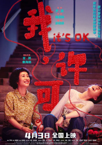 国产亚洲欧美日韩综合另类